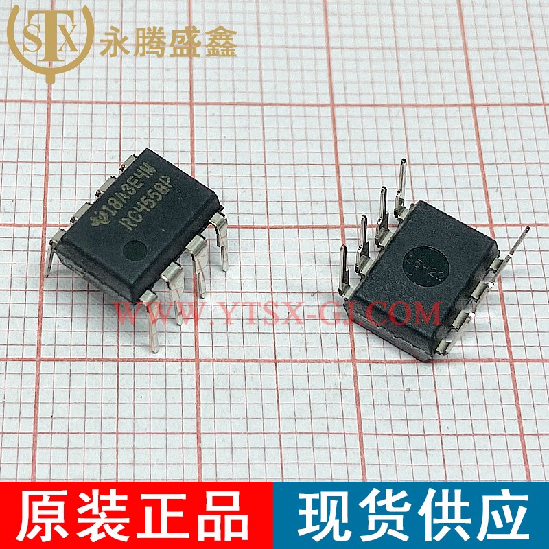 RC4558P